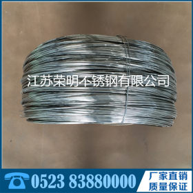 【厂家直供】 302 304L 316L 201环保不锈钢丝标准不锈钢丝