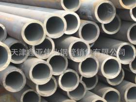 天津 Q345D低温无缝钢管  常年销售各种钢管材料