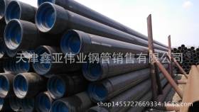 石油套管 J55 N80 P110无缝合金钢管 中国石油管道企