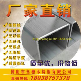 厂家供应不锈钢大方管100X100壁厚2.0mm光面304不锈钢方管批发