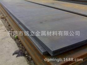 供应GCr15轴承钢板材光薄板 国标优质高淬透性轴承钢中厚黑皮板