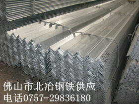 佛山生产 热镀锌角钢 热镀锌槽钢 镀锌角铁 质量保证