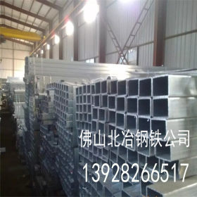 广东供应 现货 镀锌方管 镀锌方矩管 质量保证