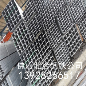 北冶生产 镀锌方管 热镀锌角钢 镀锌管 价格优惠