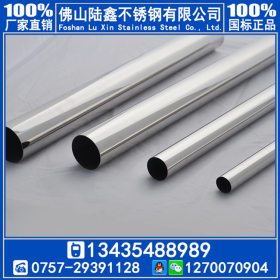 316不锈钢圆管8*0.6 不锈钢管9.5*0.8mm 316L不锈钢焊管12.7*1.0