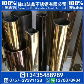 拉丝面黑钛金不锈钢圆管40*0.7*0.8*0.9*1.0*1.2 镜面玫瑰金管