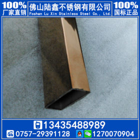 304黑钛金不锈钢方管90*90 100*100、201玫瑰金不锈钢管加工厂