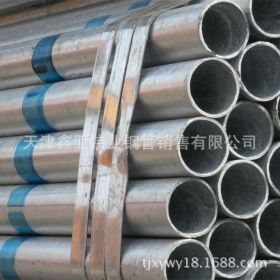 天津Q195镀锌钢管 Q235B热浸锌钢管 Q345B热镀锌焊管水管 规格全