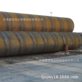 Q345螺旋钢管Q235B钢管 国标螺旋管厂家 大口径厚壁螺旋管