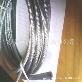 生产加工201 304 316不锈钢丝绳 包胶不锈钢丝绳 镀锌包胶钢丝绳