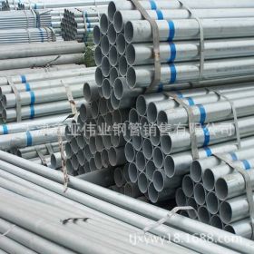 天津供应20#镀锌钢管 sc20镀锌管 dn80每米价格 规格齐全