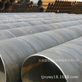 天津销售Q235B螺旋钢管 Q235B螺旋焊管 Q235B焊接钢管 规格齐全
