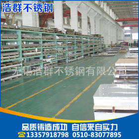 长期销售张浦316L不锈钢板 310S不锈钢板 国际小公差 压力容器板
