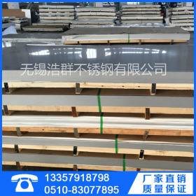 张浦 厂家直销供应折弯 冲压 304不锈钢板 深冲孔316L不锈钢板