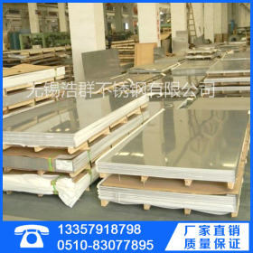 正品供应太钢SUS304不锈钢冷轧板、1-2米宽幅304冷轧不锈钢2B面板