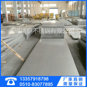张浦304不锈钢天沟 联众优质316L不锈钢板 水槽专用料