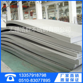 202不锈钢平板材 薄板  304中厚板材 1mm-40mm冷热轧板材规格齐全