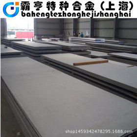 供应1.4571不锈钢板  上海现货 品质保证  规格齐全