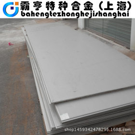 现货供应PH15-7Mo不锈钢板 PH15-7Mo沉淀硬化不锈钢板材 中厚薄板