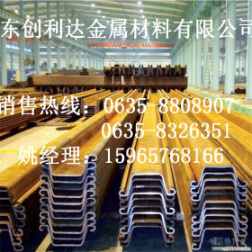 现货专供 国标钢板桩、U型钢板桩、瑞马钢板桩 q345、q235