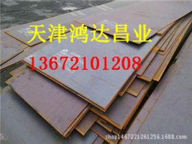 15MnVN合金钢板大量现货可批发零售
