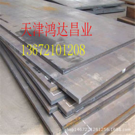 天津20CrNiMo钢板可切割加工零售