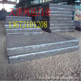 35SiMN钢板保质保量低价销售可加工