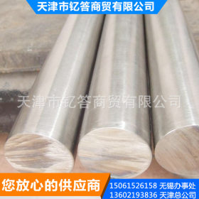 长期供应 不锈钢棒材304批发 高品质不锈钢棒 品质保证