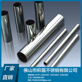 厂家直销青山不锈钢焊管工业用途  耐腐性316L 316不锈钢焊管