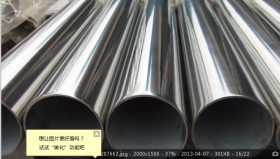 现货供应316L不锈钢圆管 不锈钢焊管316l   316L不锈钢装饰管
