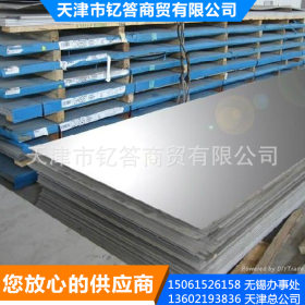长期销售 不锈钢板批发 高品质304L不锈钢板 质优价廉