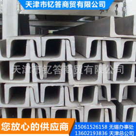 长期生产 不锈钢槽钢316L定做 优质槽钢不锈钢 价格优惠