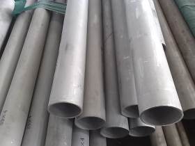 304不锈钢钢管 工业用管 外径32MM壁厚3MM 按米卖 1寸管 Ф32*3