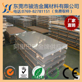 供应254SMo超级双相不锈钢板、进口254SMo不锈钢板、钢板