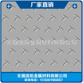201不锈钢板1.5mm-12mm不锈钢花纹板日本细花不锈钢板加工
