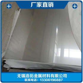 无锡 不锈钢304 材质 平板 太钢  供应 不锈钢板材 质质量保证