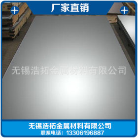 厂家供应 优质冷轧430不锈钢板 430镜面不锈钢板 ss430不锈钢板