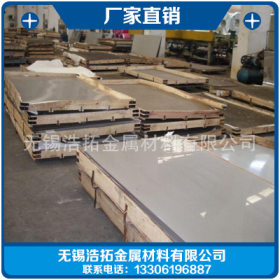 专业供应 优质冷轧430不锈钢板 304l不锈钢板 304材质不锈钢板