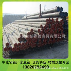 宁夏L360NB钢管厂家 406.4 L245NB无缝钢管现货