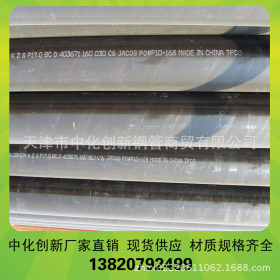 L245NB管线管 天津大无缝厂家产 L360高频直缝焊管小规格现货