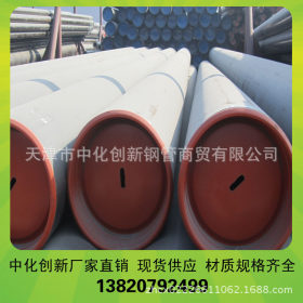 上海宝钢产L360直缝焊管 珠江产X60管线管现货供应