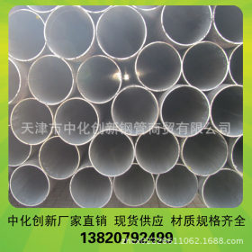 上海宝钢产L360直缝焊管 L415M埋弧焊接钢管 大口径厚壁