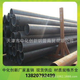 GB6479-2013小口径化肥管 16MN化肥专用钢管用途