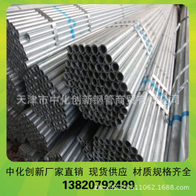 16MN热镀锌钢管 高上锌量 杭州Q345C大口径热镀锌管