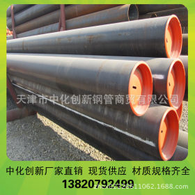 GB6479-2013高压化肥钢管标准 内蒙古L450高频直缝焊管