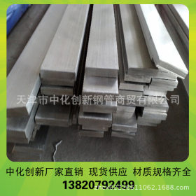 生产加工不锈钢型材 201不锈钢板材 304不锈钢光亮扁钢