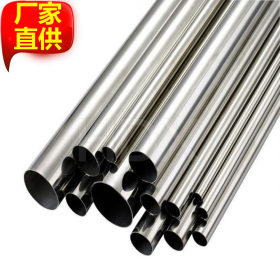 厂家批发定制不锈钢管316l不锈钢管规格不锈钢食品级管道