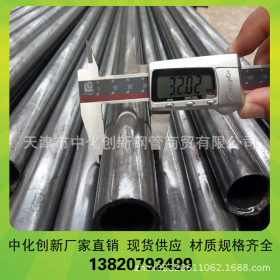 国标产品20cr精密光亮无缝钢管 20G高温高压钢管 精密管可退火