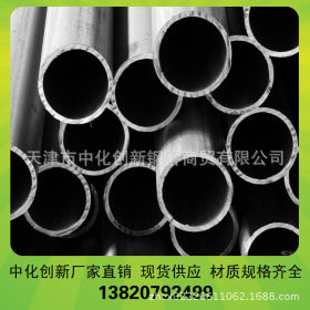 淮安20cr精密光亮管厂家 专业生产精密低合金管 Q345D低温无缝管