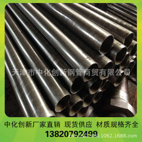 江阴Q345B精轧钢管厂 现货销售gcr15精密轴承管 切割下料加工